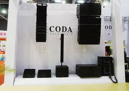 通博電子攜德國coda audio亮相2013 GET SHOW 電子商務(wù)技術(shù)展